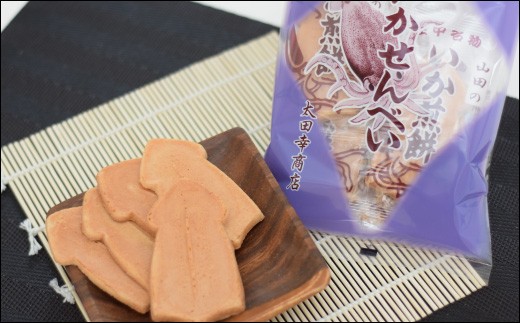 太田幸商店セット 山田のせんべい 生せんべい 焼きせんべい 揚げ