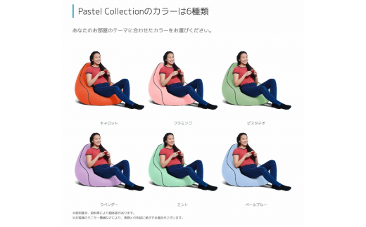 Yogibo Lounger Premium フラミンゴ （ヨギボー ラウンジャー