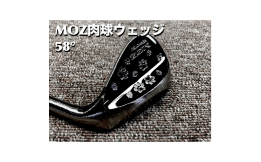 MOZ 肉球ウェッジ 52° コバルトブラック・ミラー仕上げ (N.S.950 R