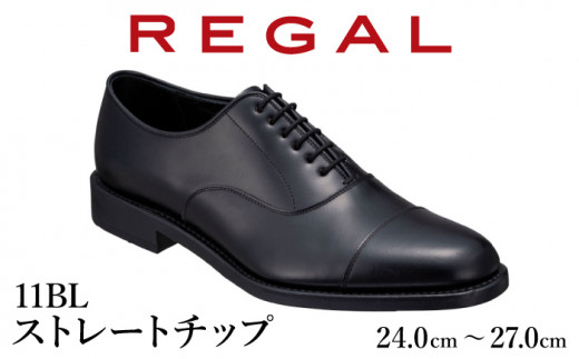 REGAL 革靴 紳士 ビジネス ハイブリッドドレスシューズ ストレート