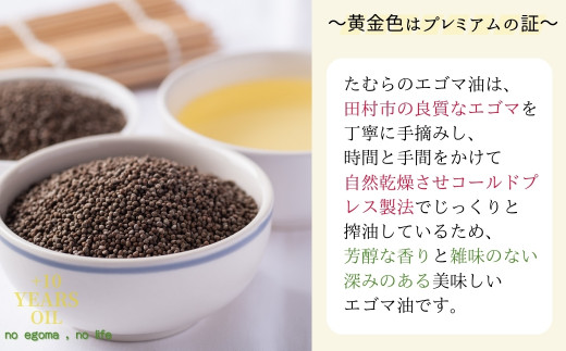 エゴマの実5キロ 【公式通販】