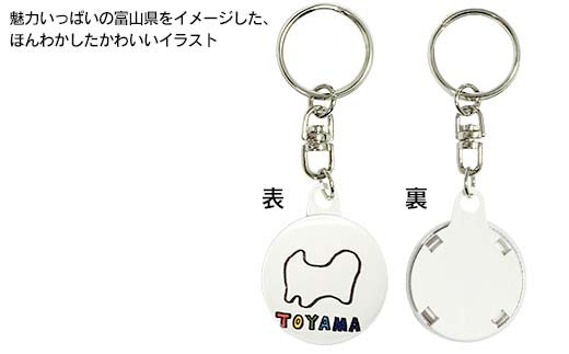 癒しのイラスト ポストカード3枚＆缶バッジ3個＆キーホルダー1個セット