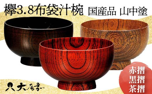 キレイな 蕪 備前焼 31