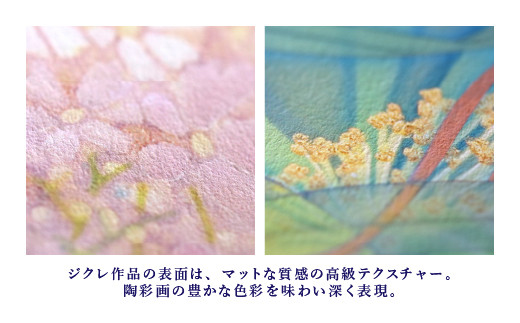 草場一壽工房｜観音力ジクレ「大日如来・目覚め」 - 佐賀県NPO支援