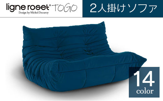 ソファ インテリア ligne roset リーン・ロゼ トーゴ 1人掛け （H
