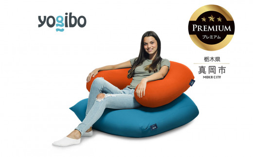 Yogibo Support Premium オレンジ（ヨギボー サポート プレミアム