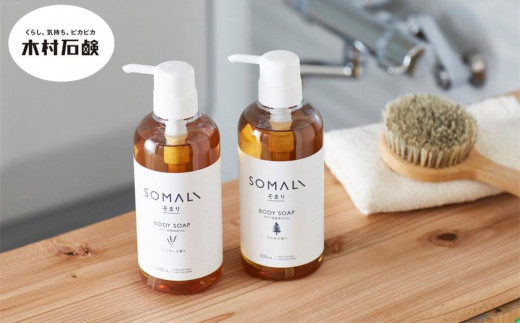 SOMALI ボディソープセット 500ml×2種類（ひのき／ラベンダー） / 三重