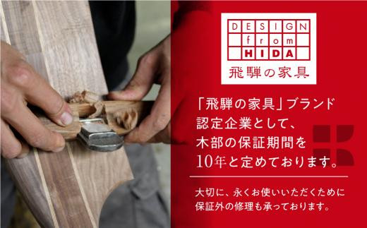 HIDA 飛騨産業 オットマン（認定シールあり） 商品情報 | 飛騨産業株式