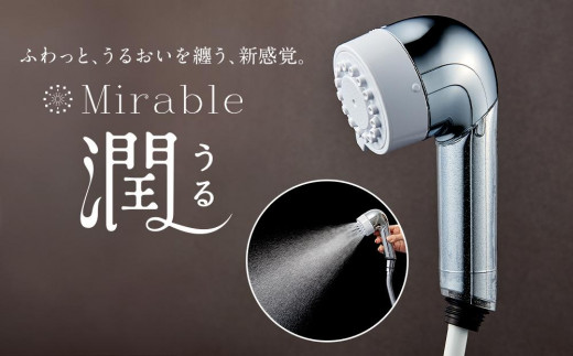 ミラブルzero サイエンス製ファインバブルシャワーヘッド |正規品