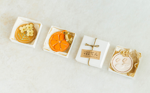 にのみやシリーズのキーホルダー詰め合わせ【1】（3個セット