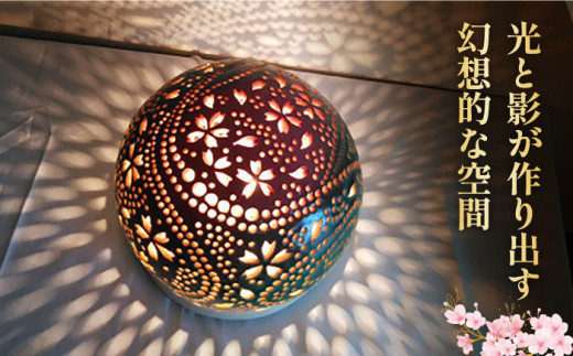 陶器のランプシェード『桜満開』 とうき 手作り 陶器 ランプ 照明