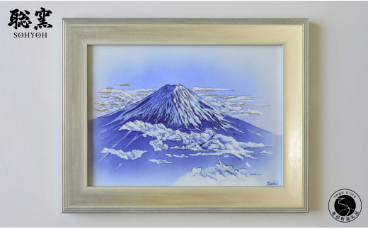 有田焼 線刻陶額「富士快晴」【聡窯 辻聡彦】陶磁器 風景画 絵画 陶画