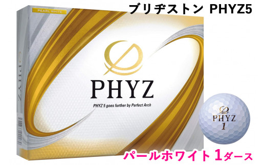 PHYZ5 1ダース【パールホワイト】ブリヂストン ゴルフボール｜12個入り