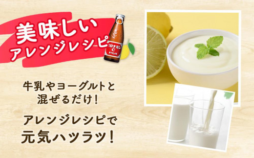 オロナミンCドリンク 120ml×25本（1ケース） 大塚製薬 - 徳島県徳島市