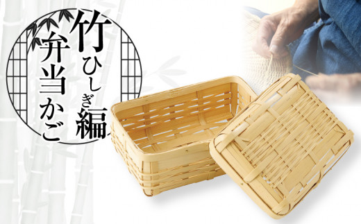 伝統工芸品】KORI ANRI JAPAN「MUSUBU」 