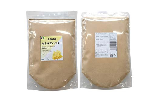 エルゴチオネイン含有 粉末 たもぎ茸パウダー 500g 北海道南幌町