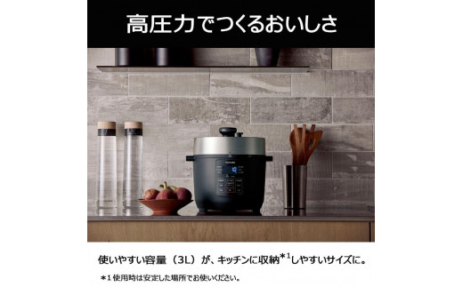 電気圧力鍋 東芝 RCP-30R(K) 家電 キッチン家電 人気 高圧力調理1.8