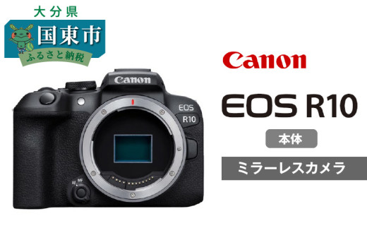 Canon】 キヤノン ミラーレス カメラ EOS R7 ボディー キャノン 一眼