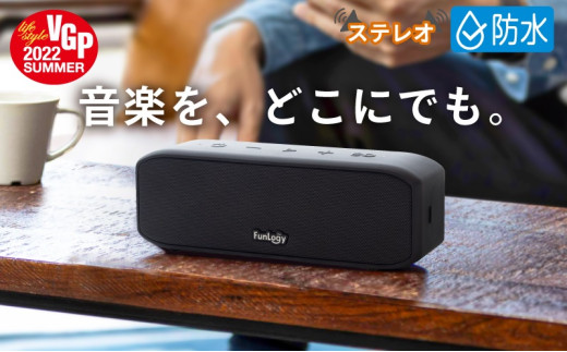 FUNLOGY Portable / ポータブルスピーカー black Bluetooth スピーカー
