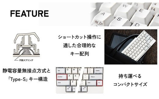 HHKB Professional HYBRID Type-S 英語配列／墨（無刻印キートップ