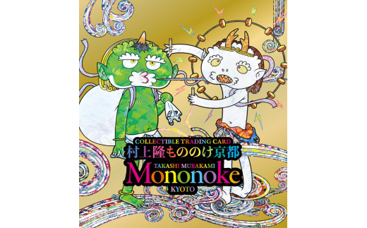 村上隆 もののけ 京都 トレカスリーブ（風神雷神図） [ 京都