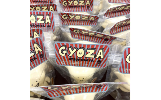 GYOZAくんソフビ ｜ 餃子ソフビ 餃子フィギュア オリジナル 栃木県