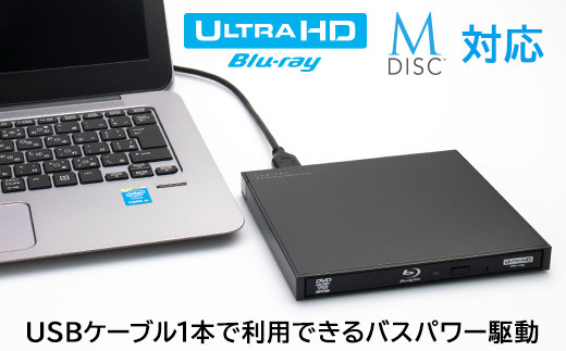 044-07】 ロジテック ポータブルブルーレイドライブ ソフト付き LBD