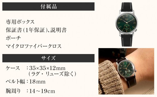 KUOE】アンティーク腕時計 ROYAL SMITH 90-007 スモールセコンド