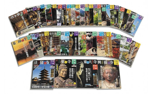小学館】『古寺行こう』全40巻セット 全国150を超える名刹が一堂に