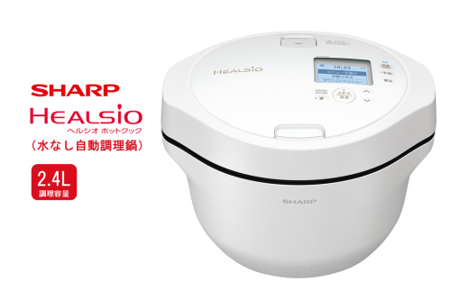 U117 SHARP ヘルシオ ホットクック KN-HW24H-W（プレミアムホワイト