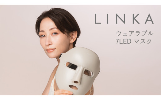 LINKA ウェアラブル 7LED マスク リンカ 美顔器 美容 LED美容 光美容