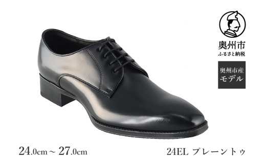 REGAL 革靴 紳士 ビジネスシューズ ウイングチップ ブラウン 15TR