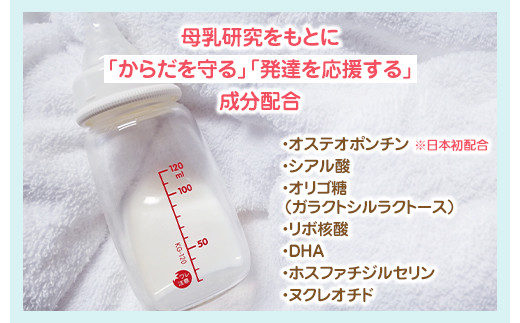 粉ミルク 雪印ビーンスターク すこやかM1 大缶800g×4缶セット/0ヶ月～1