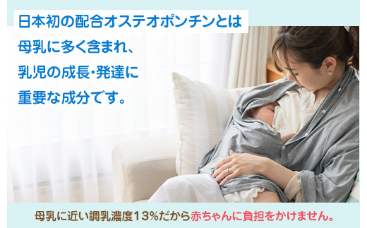 粉ミルク ビーンスターク すこやかM1（大缶）1ケース（8缶入）/乳幼児