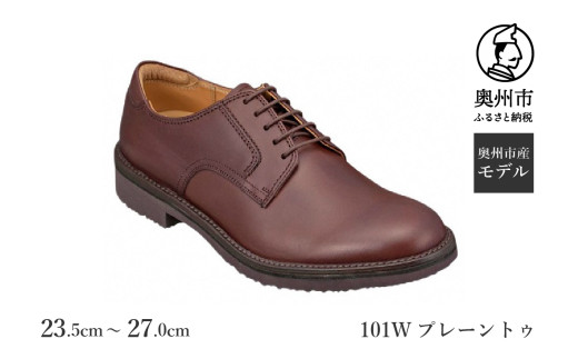 REGAL 革靴 紳士 ビジネスシューズ ウイングチップ ブラウン 15TR