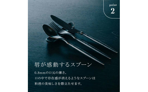 ARASカトラリーセット【カラー：ピンクグレー】 カトラリー セット