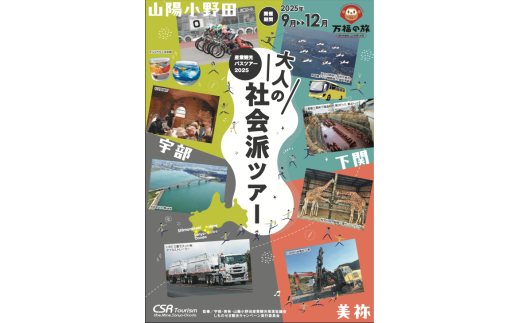 中央道① 山梨 長野 バスガイド 資料 教本 34点フルセット 本・雑誌