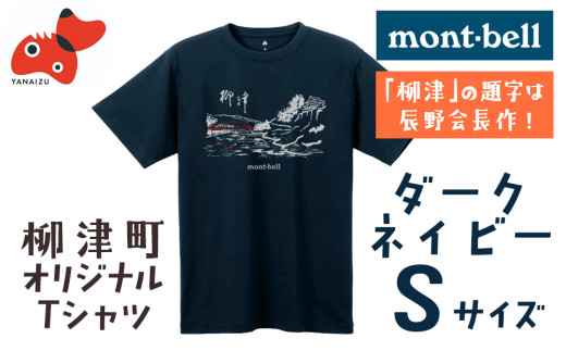 StraighUp Tシャツ モンパチフェス沖縄限定ネイビー サイズXL