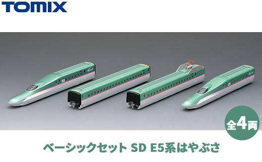 トミックス ベーシックセット SD E235系山手線 - 栃木県壬生町