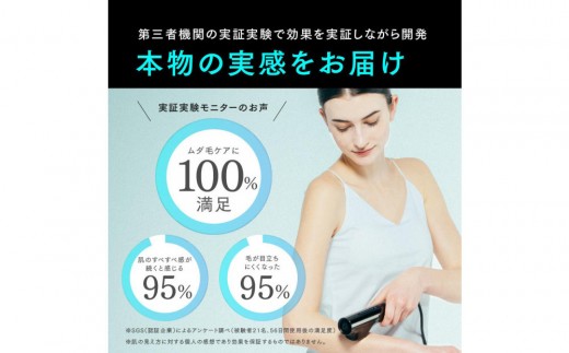 家庭用脱毛器 MYTREX MiRAY フラッシュ式 《1年保証 取扱説明書付