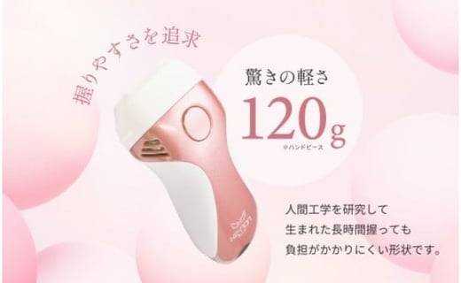 光美容器 ケノン KE-NON 選べる 4色｜ 家電 美容器 電気 男女兼用 髭