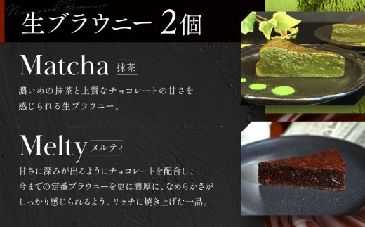 East42st NEW YORK BROWNIE】6種類ブラウニー詰め合わせBOX［ 京都