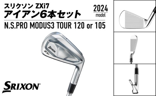 スリクソン ZXi7 アイアン6本セット スチールシャフト 【MODUS3