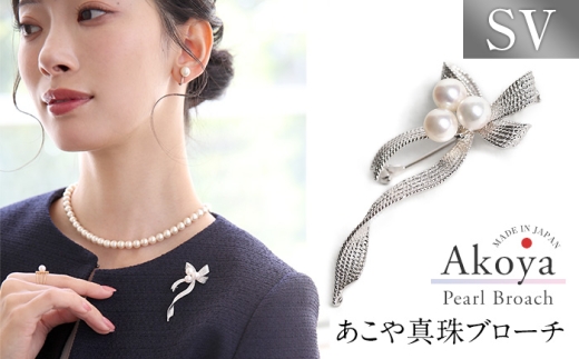 150-07ミキモト パールブローチ - 三重県鳥羽市｜ふるさとチョイス