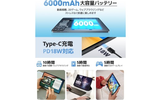 Wpawa HT10-A タブレットPC 【11100-1646】 - 埼玉県さいたま市