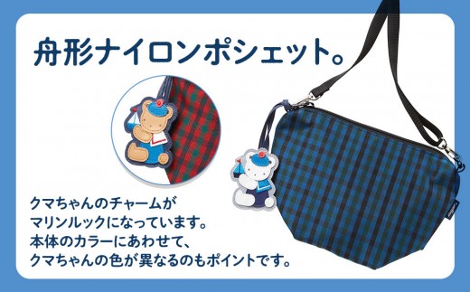 ファミリア】ポシェット（青系ファミリアチェック）【2026年3月下旬