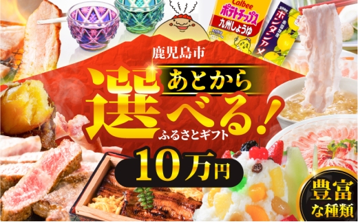 西郷隆盛・大久保利通を生んだまちで、こどもたちの無限の可能性を応援