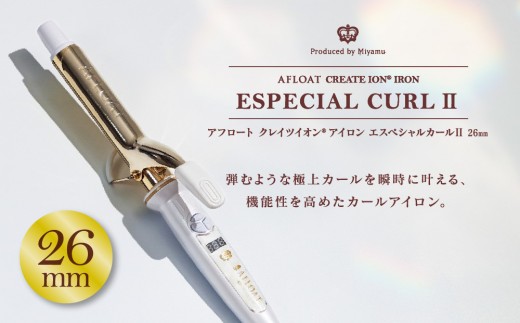 ヘアアイロン クレイツ カールアイロン アフロート エスペシャルカール