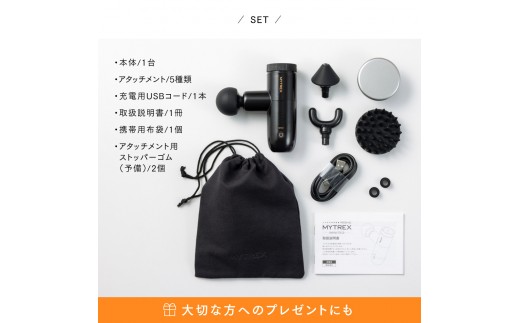 マッサージガン MYTREX REBIVE MINI XS2 【カラー選択可】《1年保証