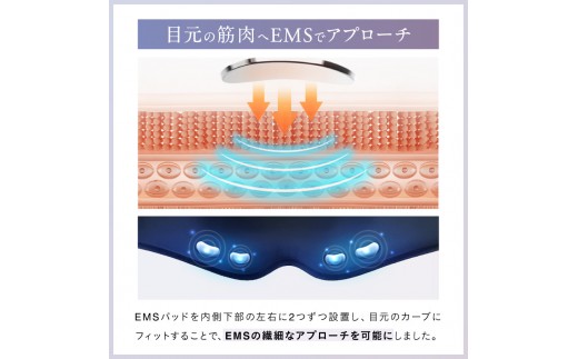 NIPLUX 目元ケア EMS EYE MASK | 1年保証 取扱説明書付き 温熱 加圧